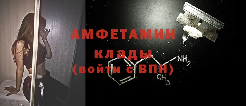 Amphetamine VHQ  наркотики  Сыктывкар 