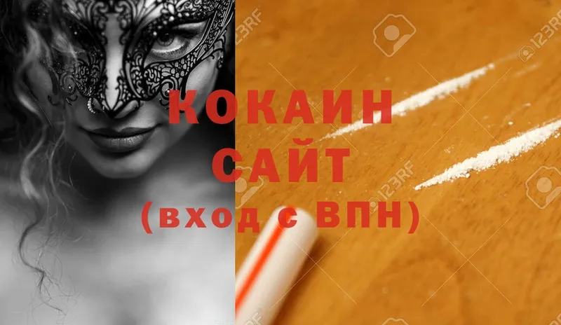 Cocaine VHQ Сыктывкар