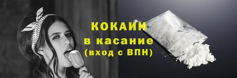 Cocaine FishScale  Сыктывкар 