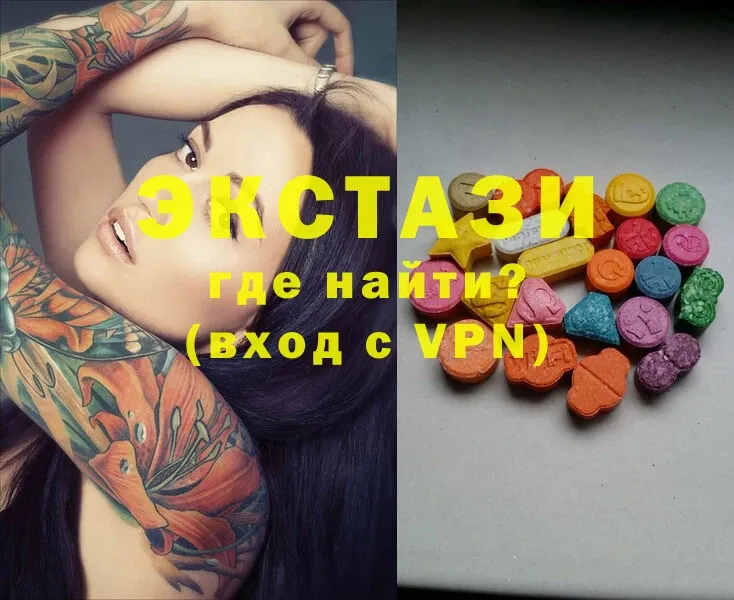 наркошоп  Сыктывкар  МЕГА онион  Ecstasy DUBAI 