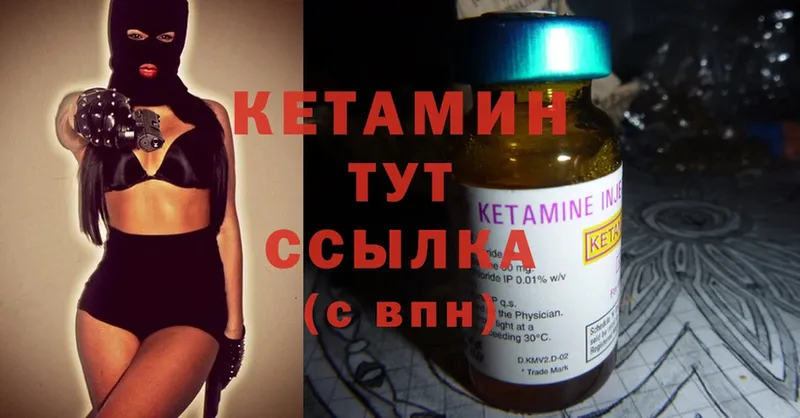 МЕГА зеркало  Сыктывкар  КЕТАМИН ketamine 