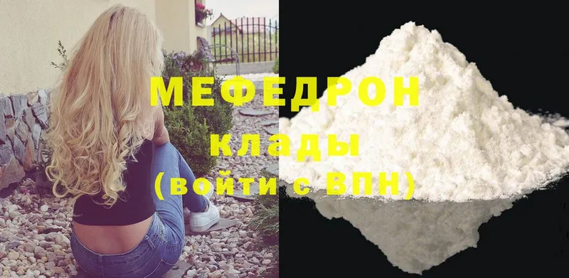 Меф mephedrone  Сыктывкар 